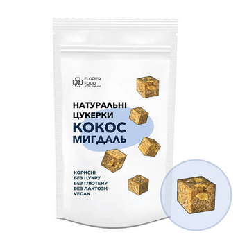 Натуральні цукерки без цукру FloverFood "КОКОС МИГДАЛЬ" 150 г 0039 фото