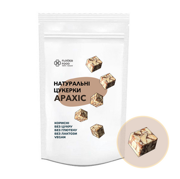 Натуральні цукерки без цукру FloverFood "АРАХІС" 150 г 0041 фото