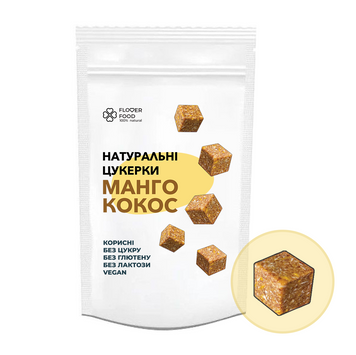 Натуральні цукерки без цукру FloverFood "МАНГО КОКОС" 150 г 0072 фото