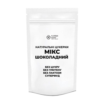 Мікс цукерок без цукру "ШОКОЛАДНИЙ" FloverFood  150 г 072 фото
