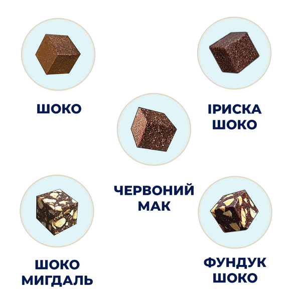 Мікс цукерок без цукру "ШОКОЛАДНИЙ" FloverFood  150 г 072 фото