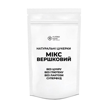 Мікс цукерок без цукру "ВЕРШКОВИЙ" FloverFood  150 г 073 фото